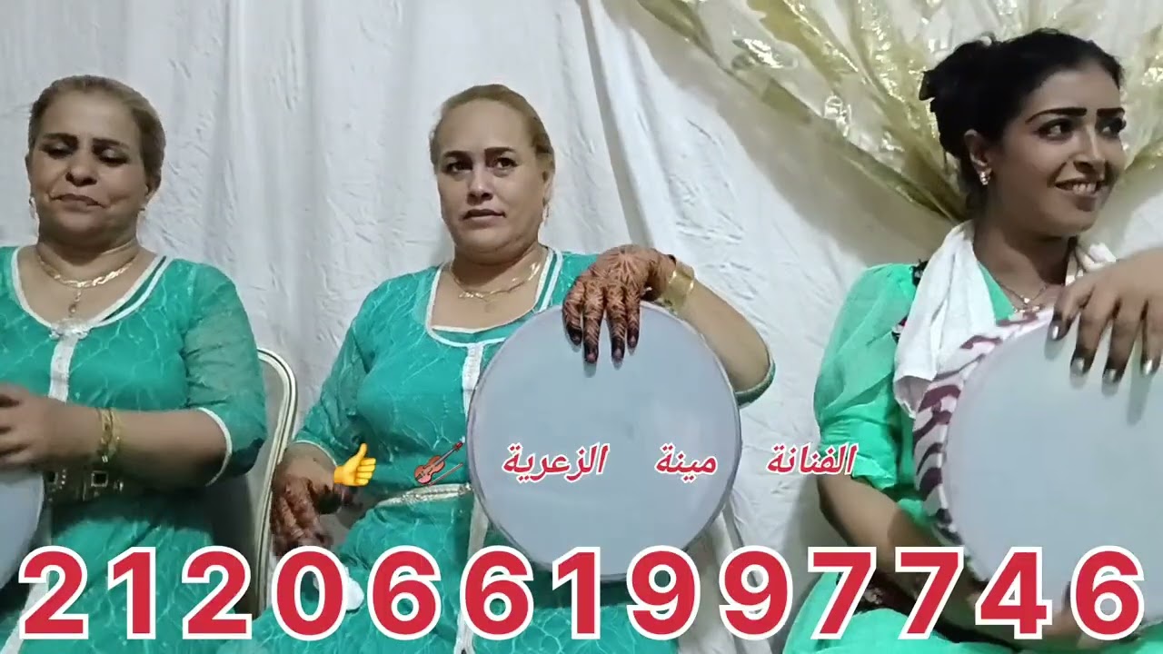 27 août 2025 اجعدان الزعري 🎻🎻👍
