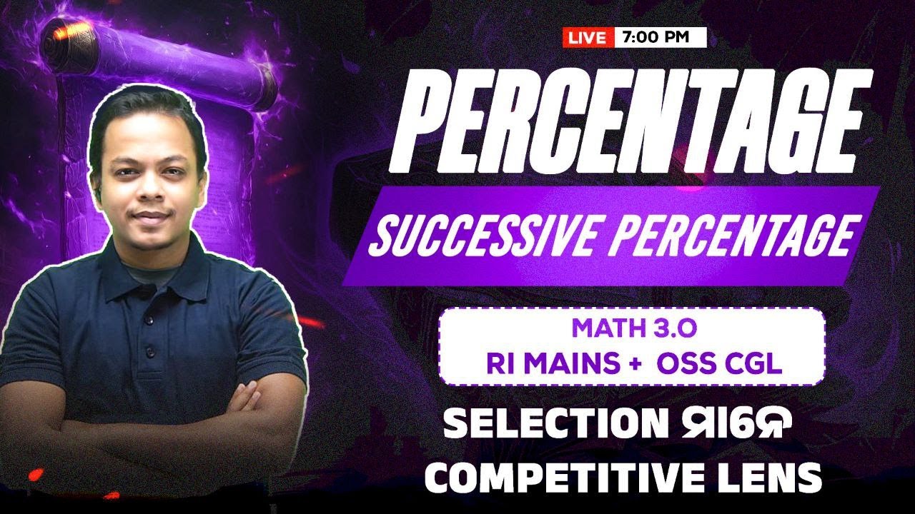 Percentage Class 2 | Successive Percentage Concept & Tricks | OSSC CGL, RI, Amin, RRB NTPC