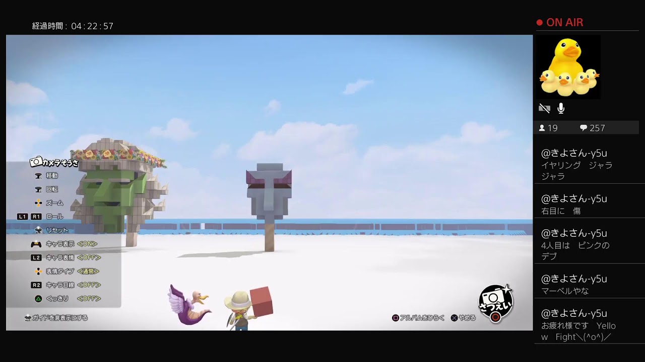 ＃1447「DQB2　LIVE」作りたいモノは決まった！だがどう作ればいいのか分からない、つまりどうすりゃいいんだ！？の巻「ドラゴンクエストビルダーズ2　破壊神シドーとからっぽの島」