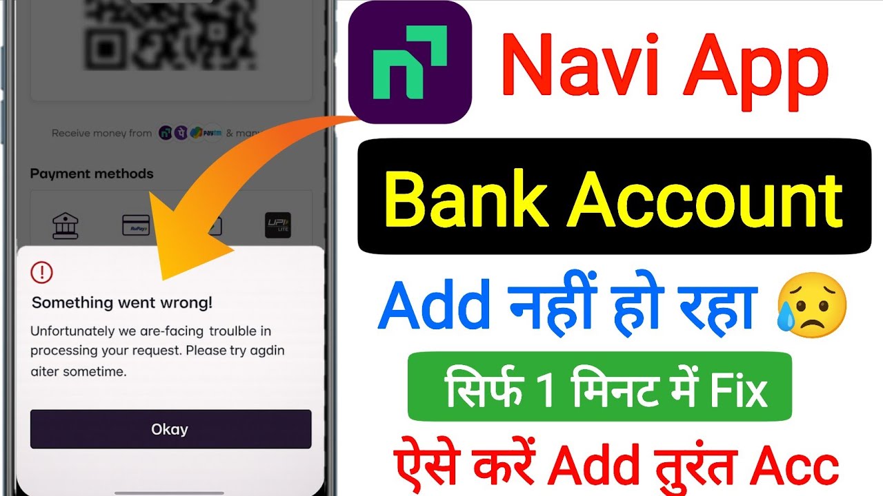 Bank account is not getting added in Navi app || Navi bank account add problem fixed
