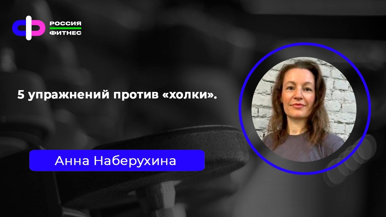 Эфир 27.02 Эксперт: Анна Наберухина