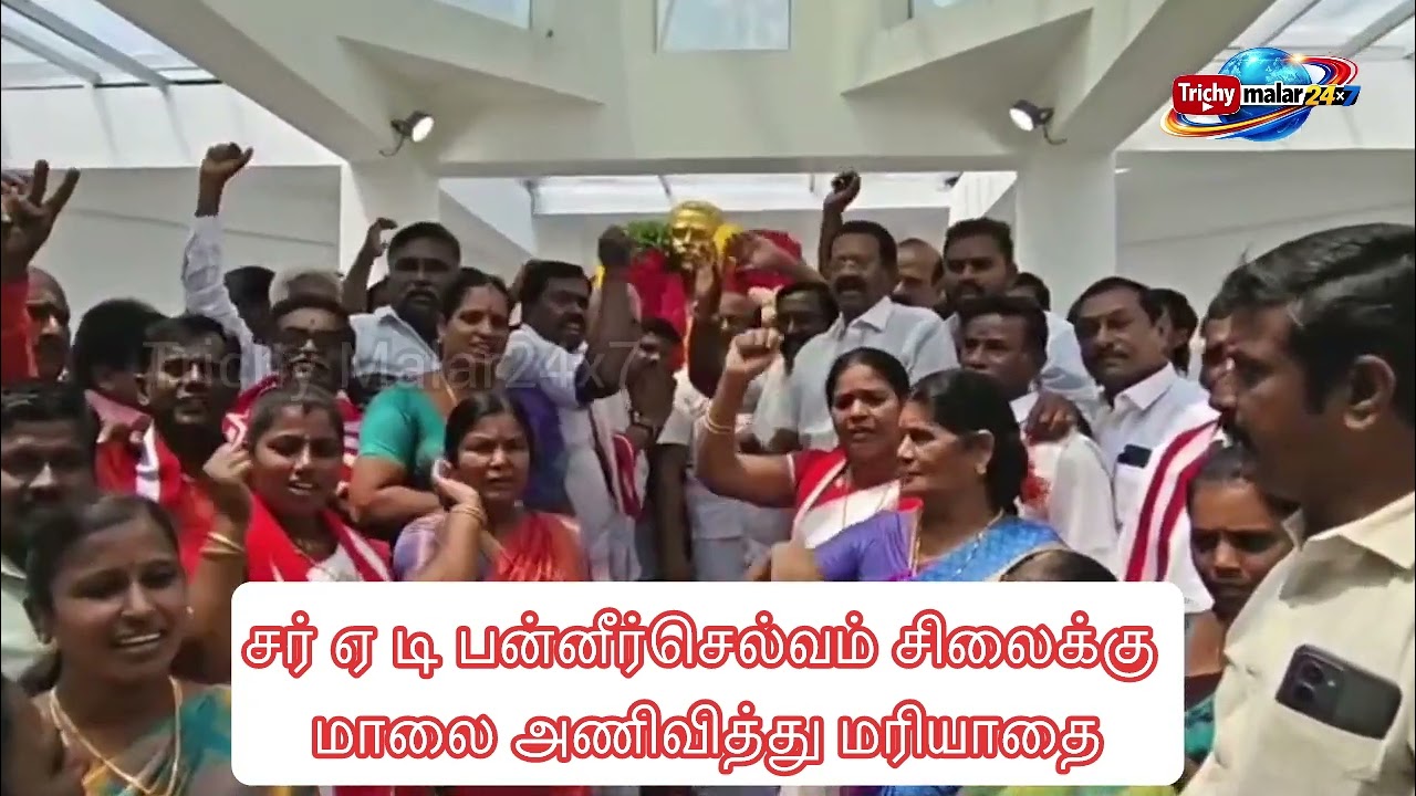 நீதிக் கட்சியின் பன்னீர்செல்வம் சிலைக்கு மாலை அணிவித்து மரியாதை  I J K,பார்க்கவ குல சங்கம் பங்கேற்பு
