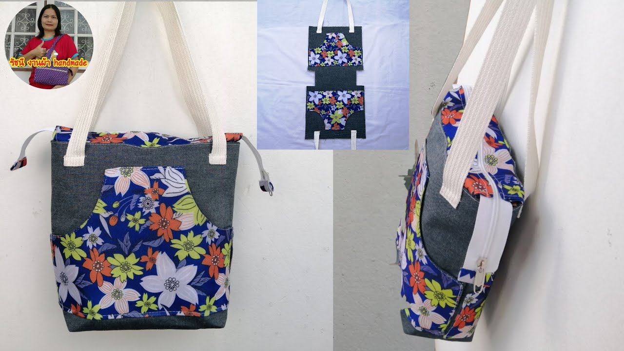 Diy​ Bag​|tote​ bag​|tutorial​|สอน​เย็บ​กระเป๋า​ผ้า​ฟรี​|อาชีพ​เสริม​|กระเป๋า​สะ​พา​ยข้าง​|รัชนี​