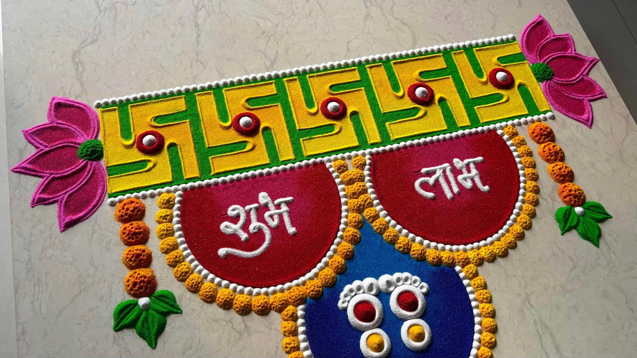 Swastik Toran diwali rangoli designs/ laxmi pujan rangoli/ dhanteras rangoli/ border rangoli 