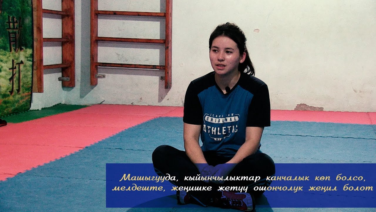 Азия чемпиону Элзада Момунжанова 