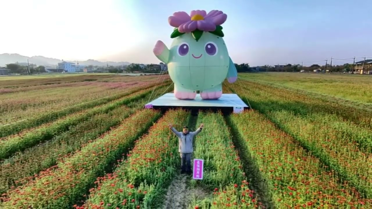 美濃花海 0210