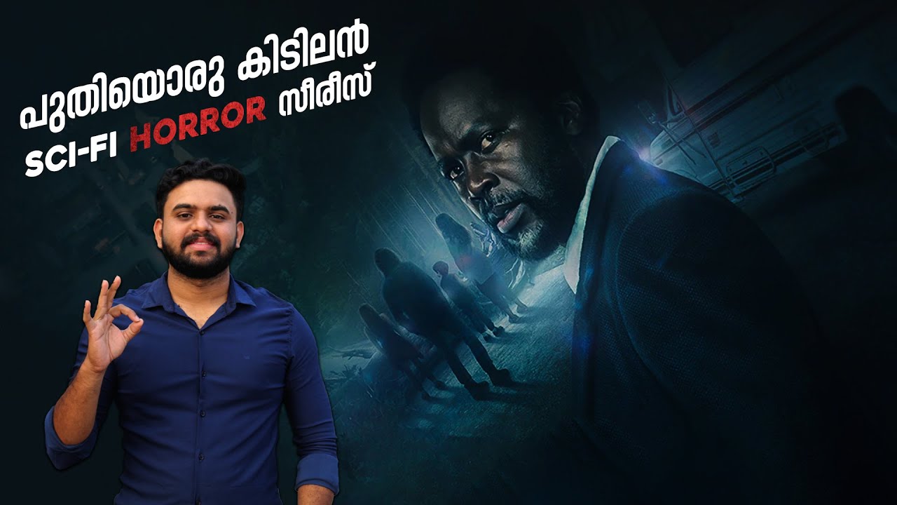 From Malayalam Review | TV Series | Horror | Sci-Fi | Reeload Media