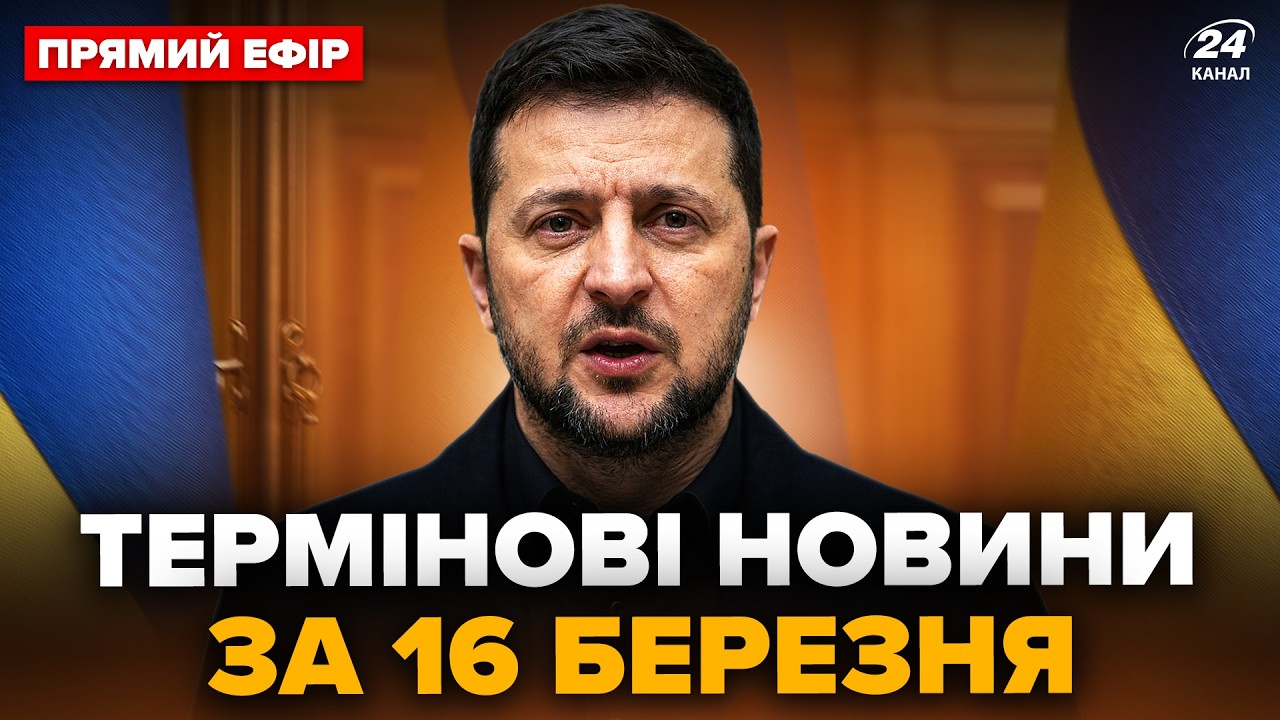 ⚡Зеленский НЕМЕДЛЕННО обратился по ВОЙНЕ! НЕ СДЕРЖАЛСЯ о Путине. Вот что задумал диктатор @24онлайн
