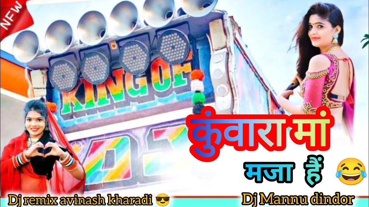 Mix_Kuwara_maja_he_mix_2026(256k)_1