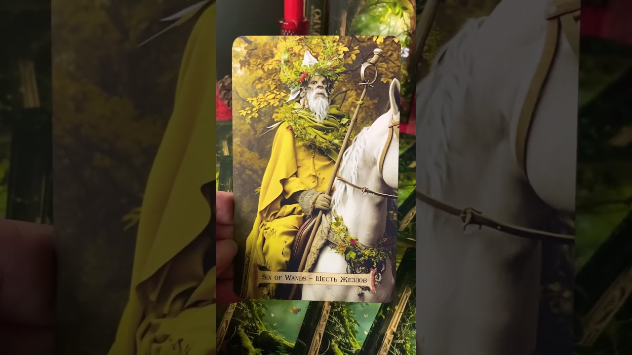 ♌️ЛЕВ ИЮНЬ на пороге #every_day_tarot_fotina #tarot #leo #таролог