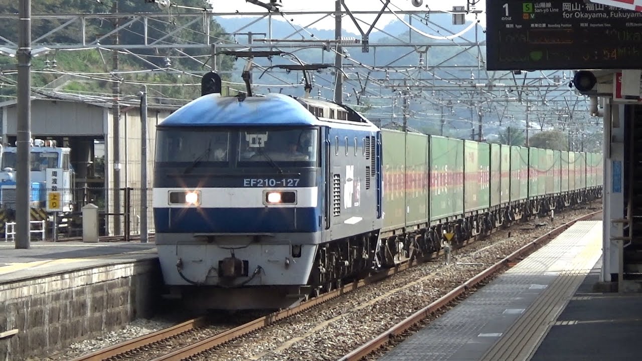 山陽本線東岡山駅をさまざまな貨物列車＆旅客列車が通過42本 2016 10 8
