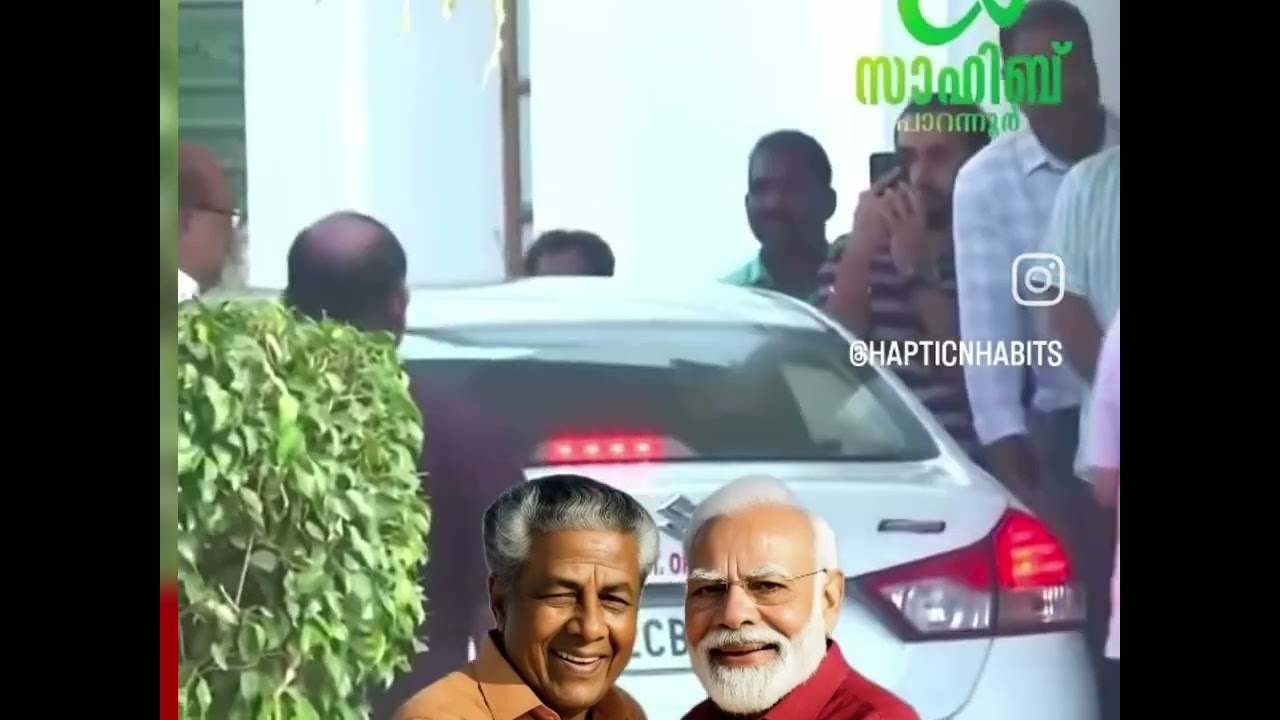 Cpm -Bjp Deal