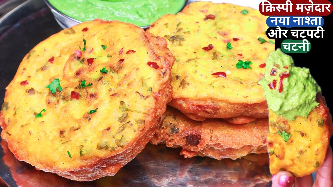 10 min में बनाये गरमा-गरम Tasty Crispy नाश्ता Samosa Kachori भी भूल जाएंगे Easy Snacks/Aloo Ka Nasta