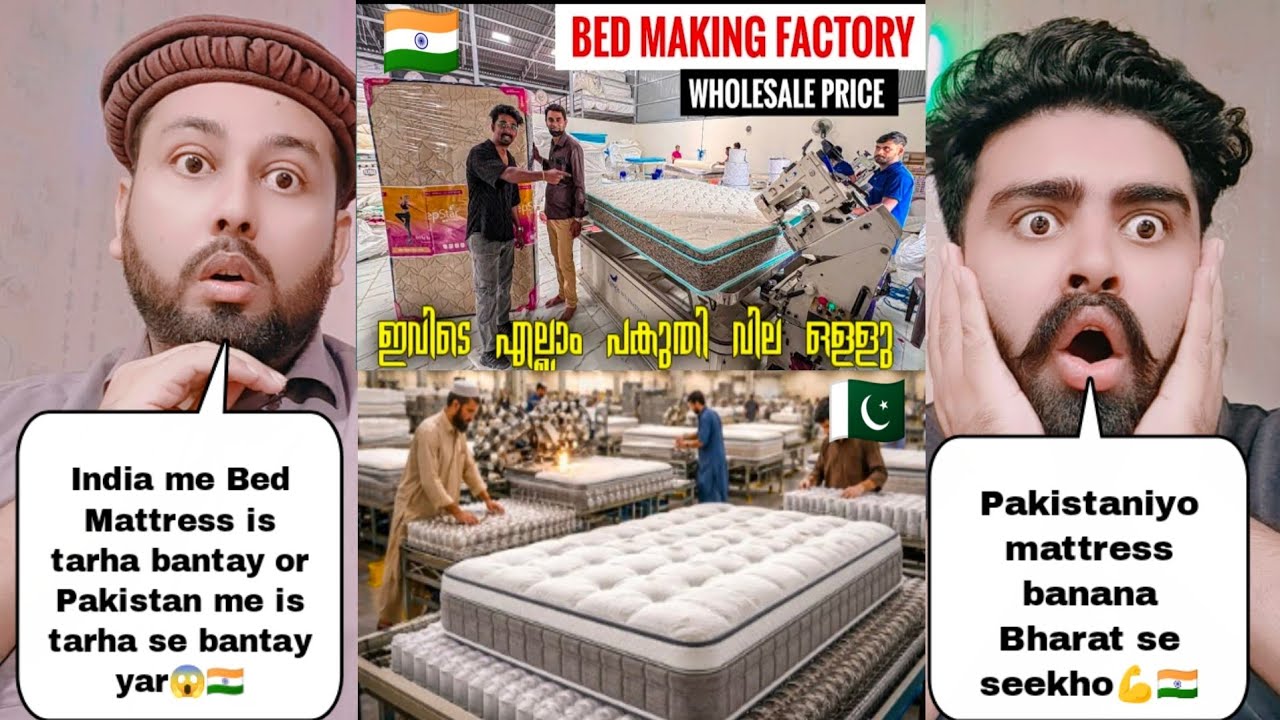 India Bed Mattress Making Vs Pakistan Bed Mattress Making 