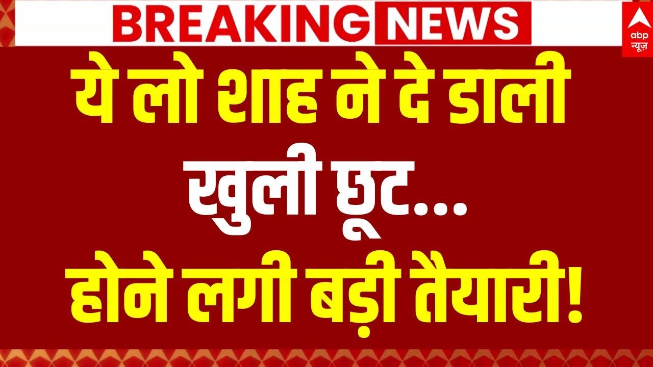 Delhi Blast Case Pakistani Connection Update: हमले के पीछे पाकिस्तान का हाथ? | Indian Army Action