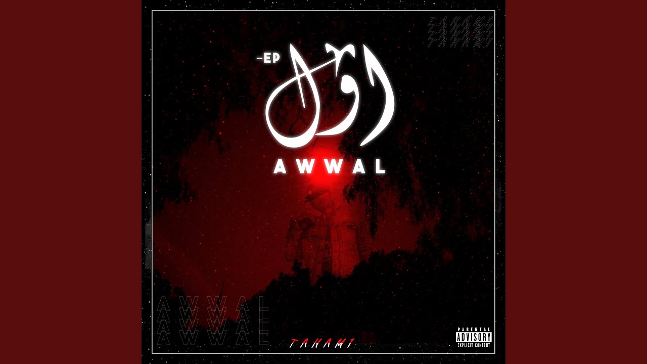 Ikhtalaf