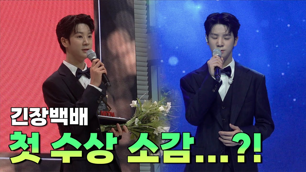 정동원 광고계를 뒤집어 놓다!