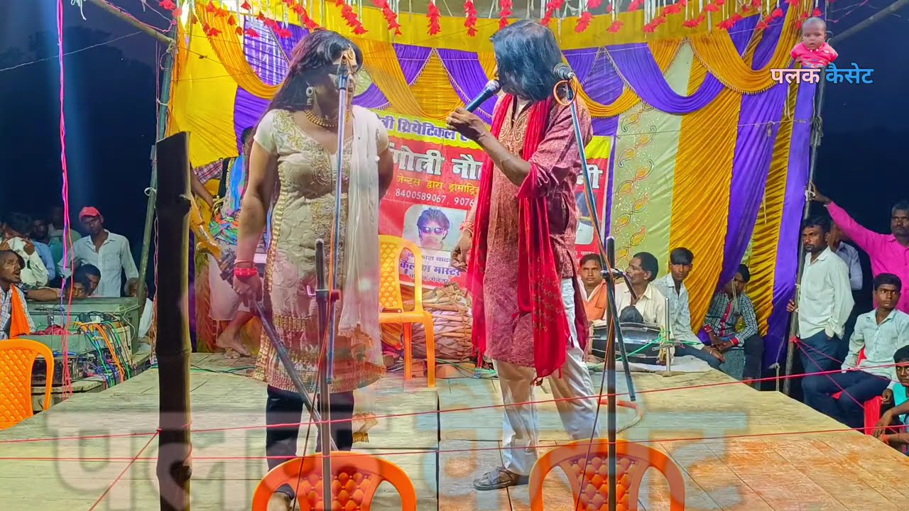 Kailash मास्टर Ki नौटंकी - { भाग :- 9 }  नया तमाशा - मौत का झूला डाकू सोहन सिंह