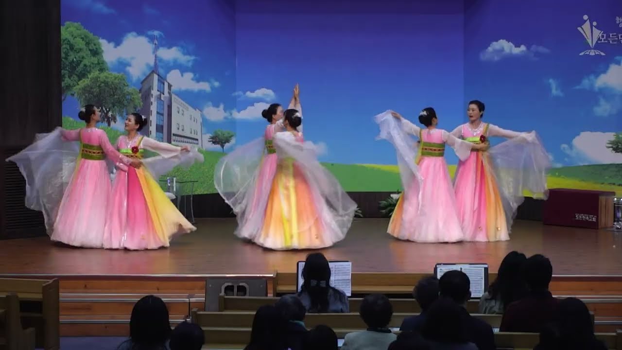 2025-04-06│저 장미꽃 위에 이슬, 행복│마하나임 찬양율동팀│모든민족교회 주일오후예배