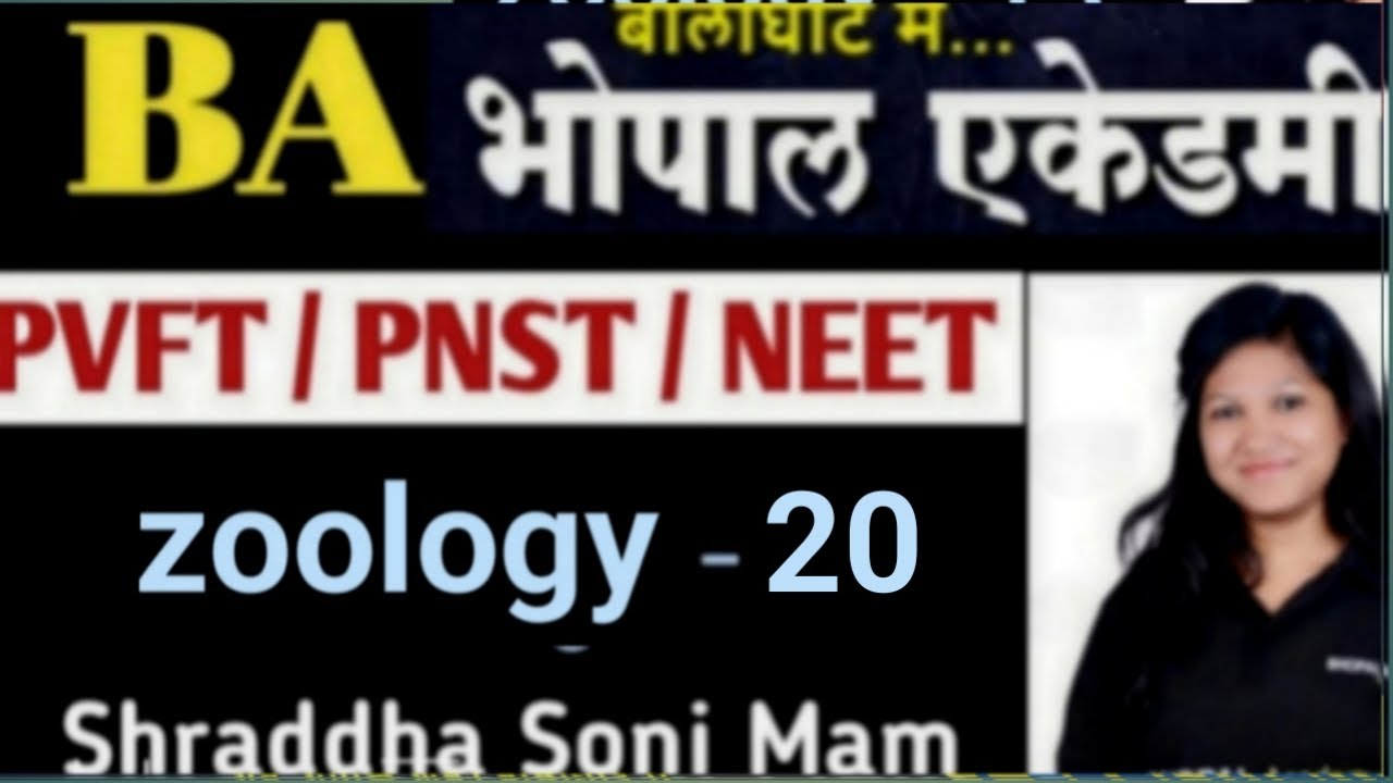 ZOOLOGY L-20 #bloodcirculatorysystem #pnstexam #neet #pvft #11thbiology