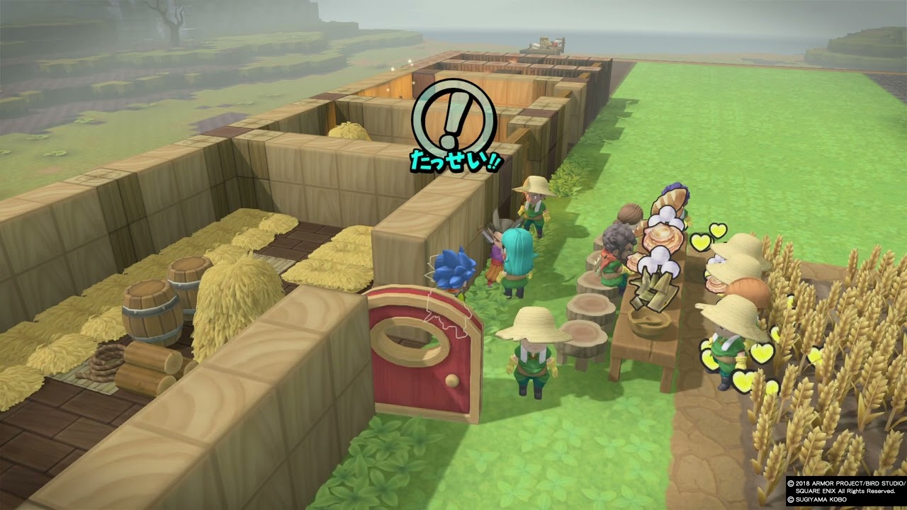 ドラゴンクエストビルダーズ２　破壊神シドーとからっぽの島_#072