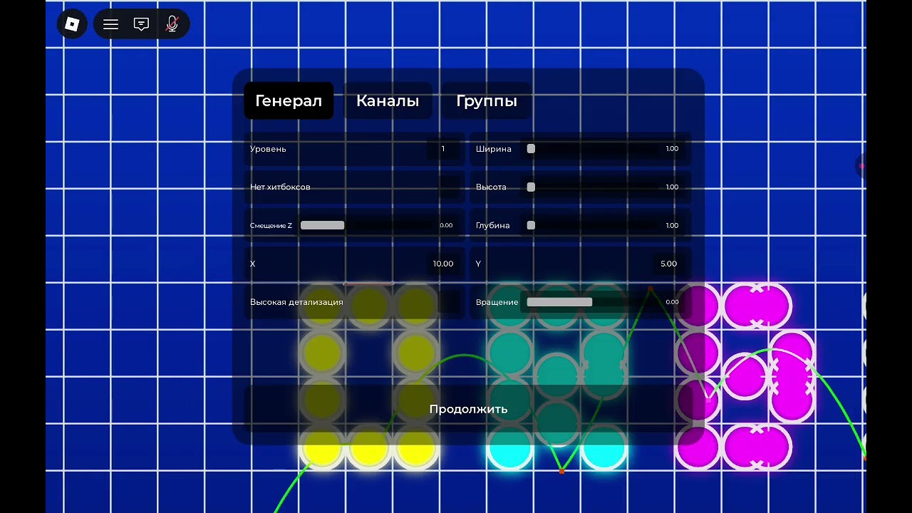 How to make orbit text in beat bounce 