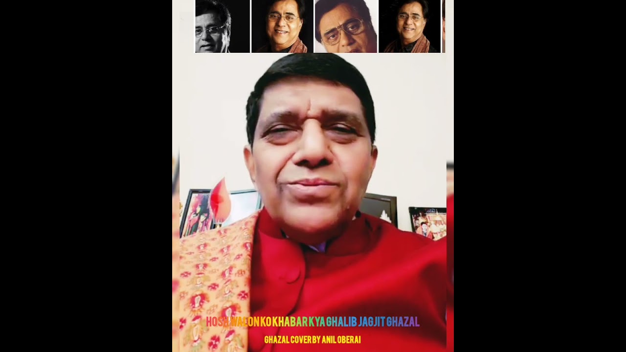 Hosh walon ko khabar kya Ghalib Jagjit Singh Ghazal Sarfarosh cover Anil Oberai 