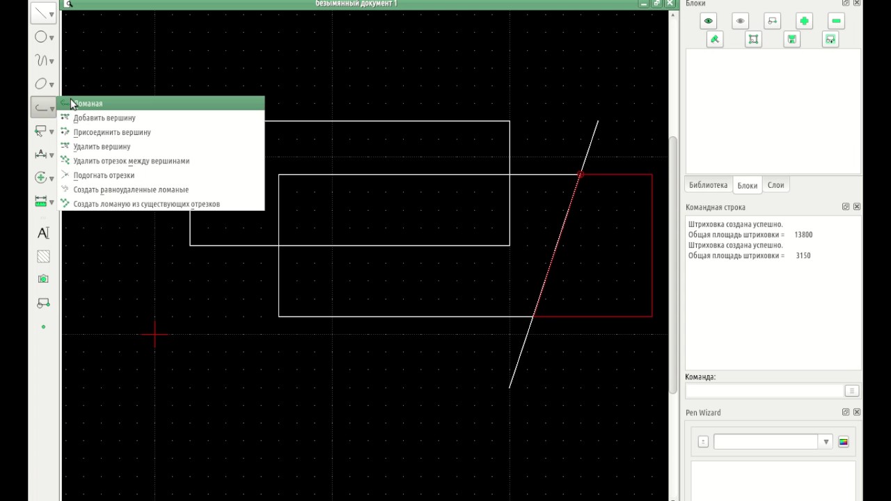 LibreCAD Shading
