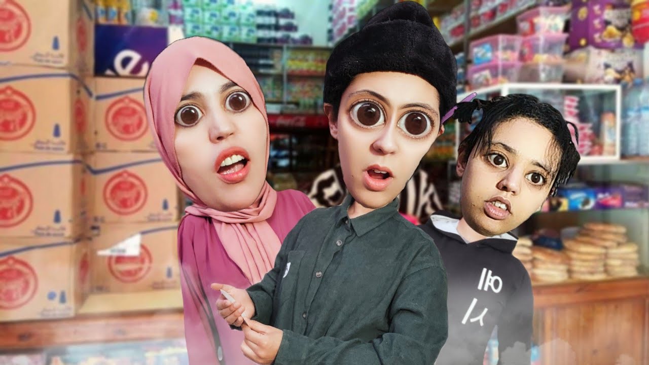 خرج علينا بَّا المعطي و سارة 🤦🏻‍♀️🤦🏻