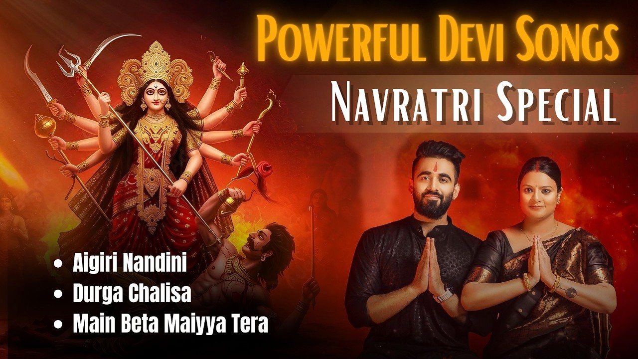MOST POWERFUL Navratri Special Songs | Aigiri Nandini Durga Chalisa | MOST POWERFUL Mata Bhajan