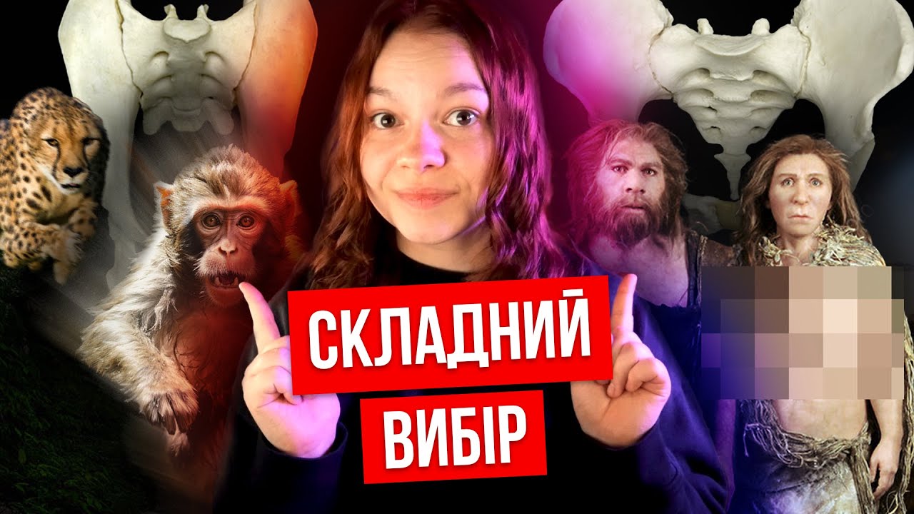 ЧИМ ЛЮДИ ЗАПЛАТИЛИ ЗА ПРЯМОХОДІННЯ?