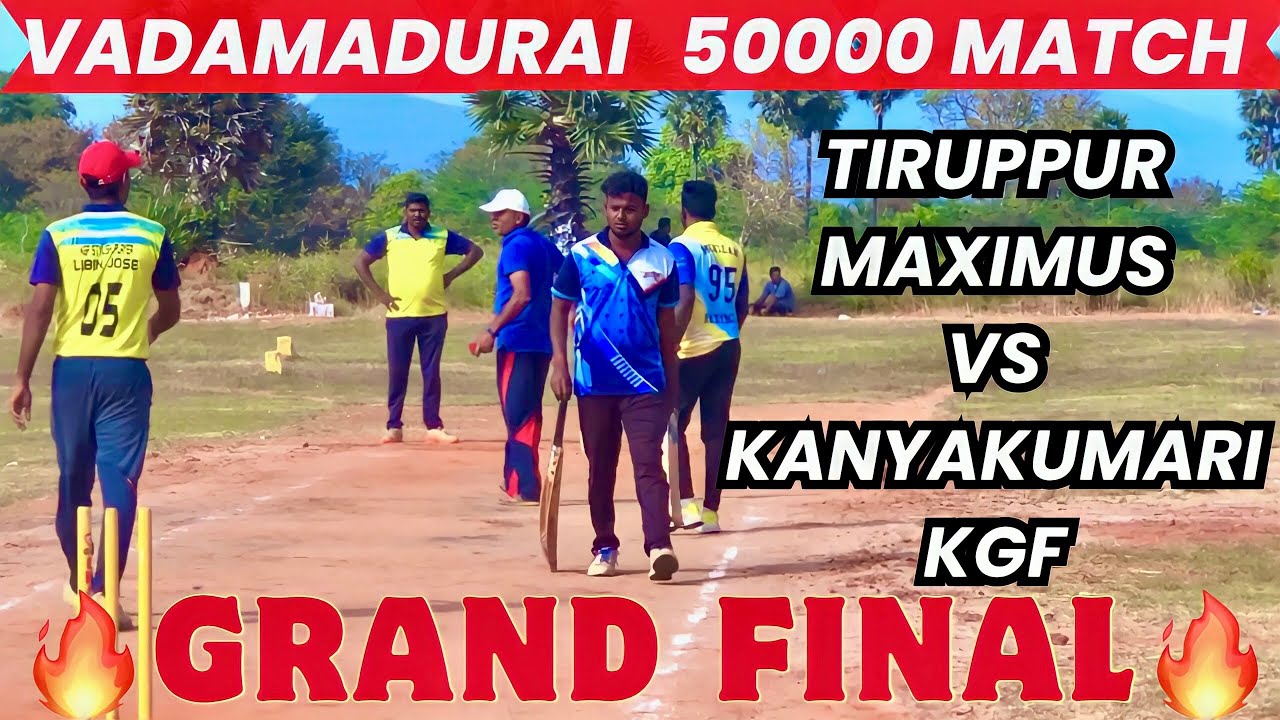 Tiruppur Maximus Vs Kanyakumari KGF | The Finale | Vadamadurai MCC 50K Tournament #indvseng #ausvswi