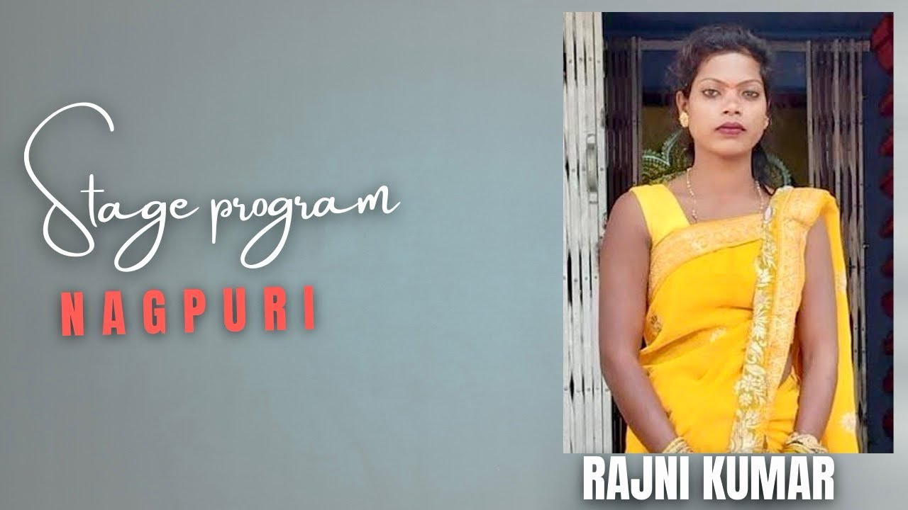 Rajni Kumari Nagpuri Stage program 