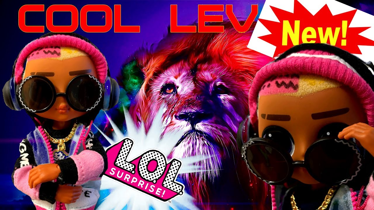 НОВИНКА 2022 кукла ЛоЛ Cool Lev | Распаковка куклы LoL OMG Кул Лев #lolomg, #лоломг, #куклалол