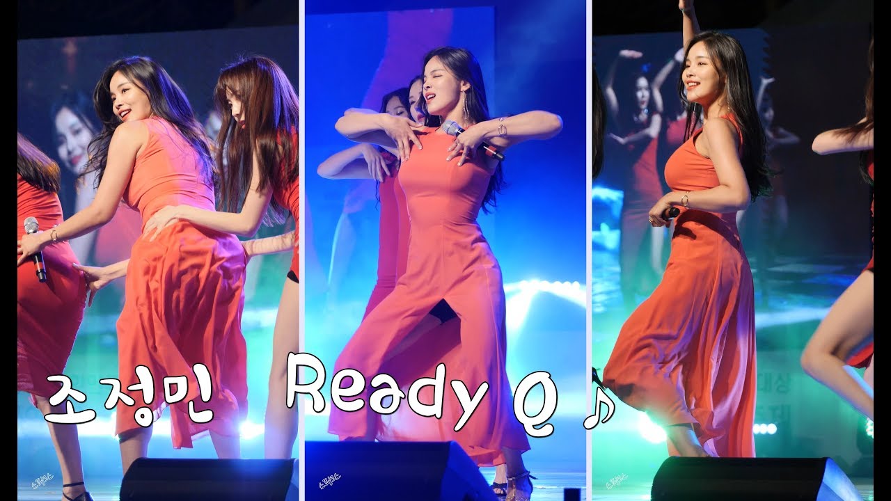 [4K] 190504 조정민 (Jo JungMin) - Ready Q (레디 큐) 직캠 (FANCAM) @양구곰취축제 개막식 by SPHiNX