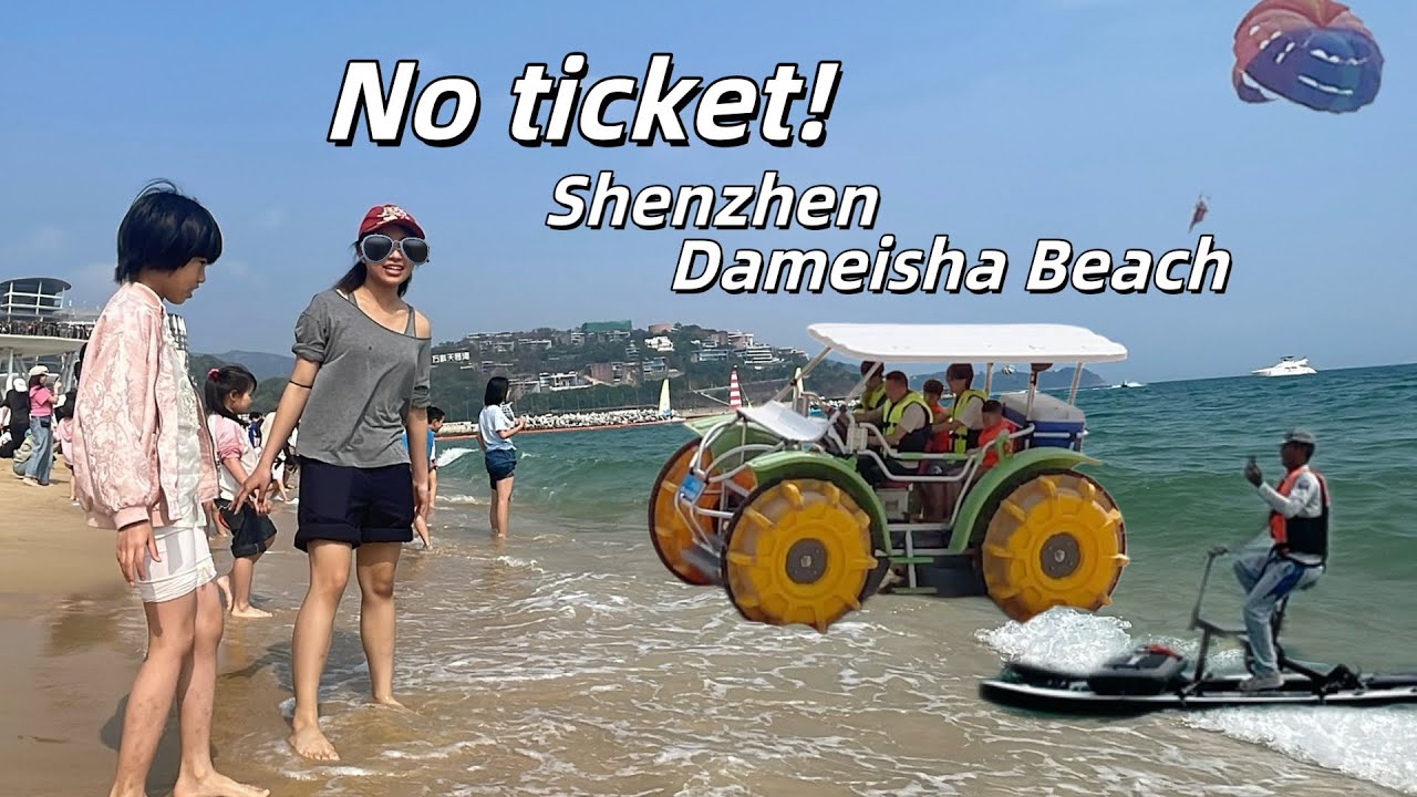 No ticket! Shenzhen Dameisha Beach | Holiday casual vlog ✨