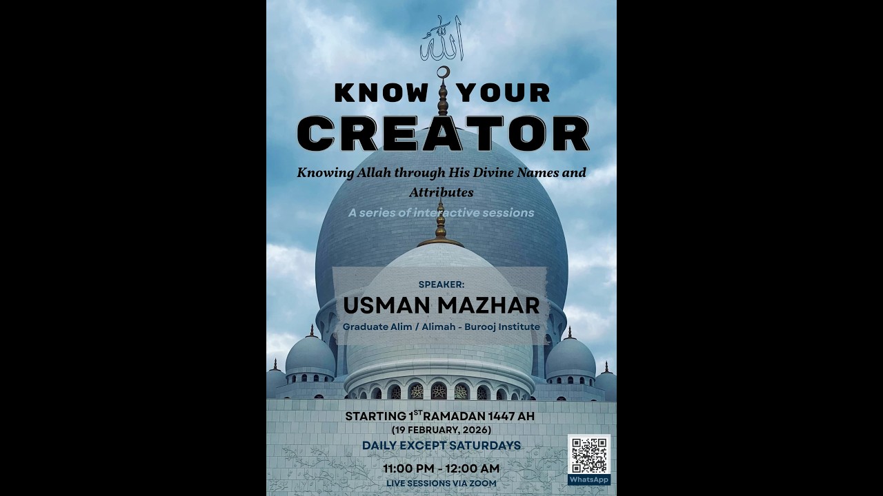 Class 7: Al-Hameed, Al-Azeem, Al-Majeed, Al-Kabeer, Al-Mutakabbir