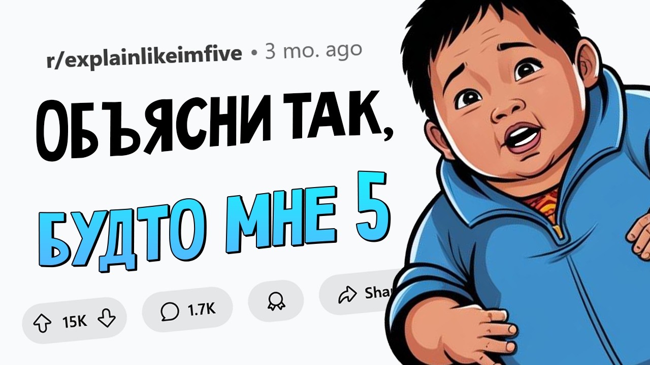 Японцы не толстеют? / Что творится в мозгу, когда ты возбужден? Простые ответы на СЛОЖНЫЕ вопросы #2