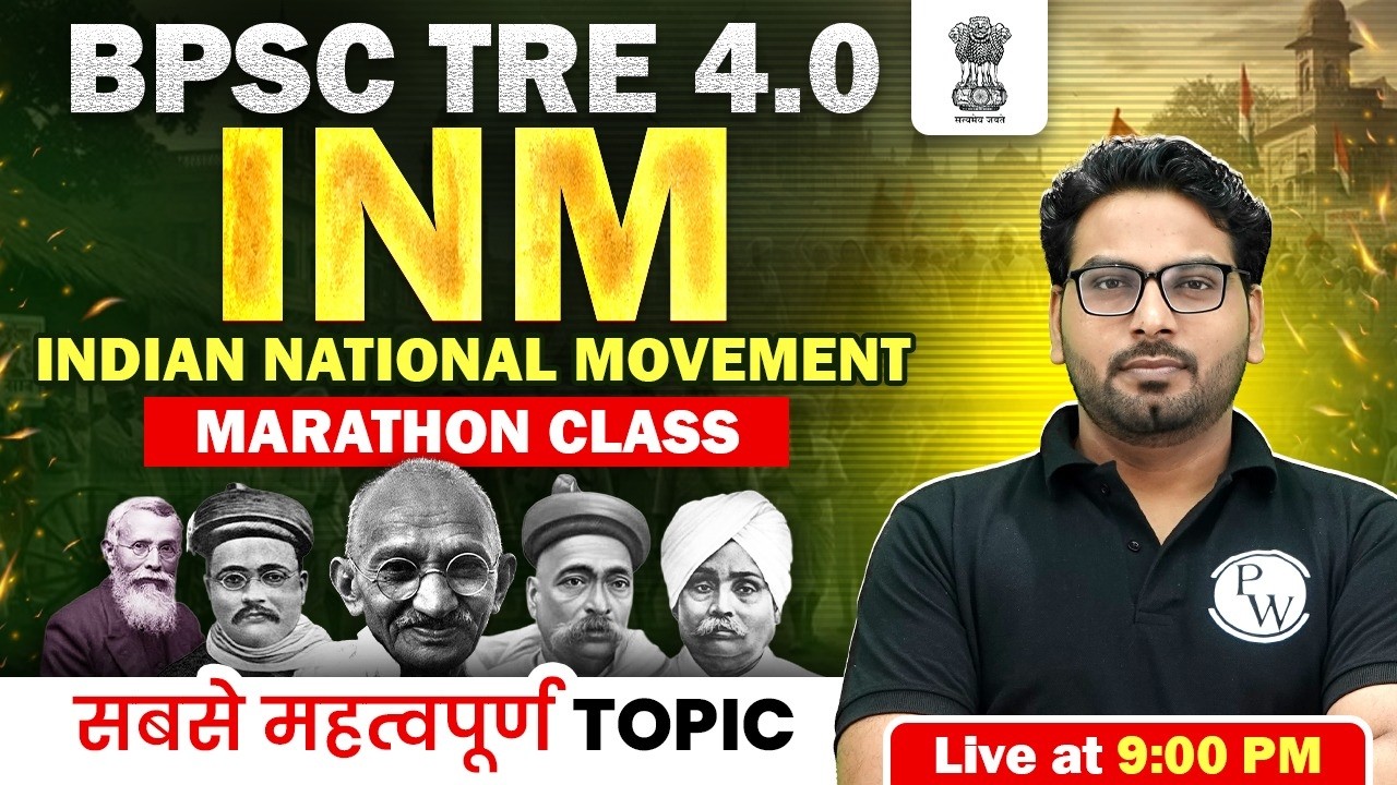 BPSC TRE 4.0 History Class 2026 | Indian National Movement For BPSC TRE 4.0 | INM By Saurabh Sir