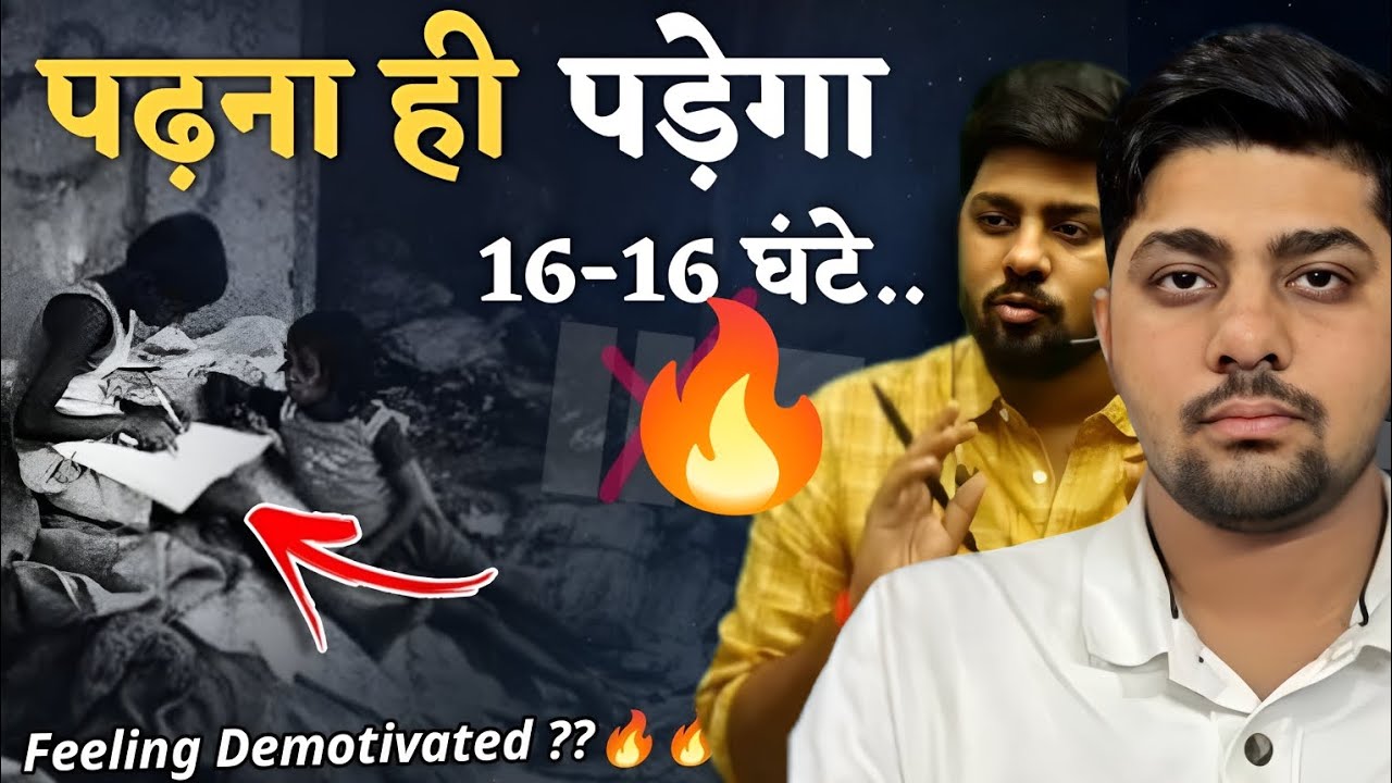 तुम्हें पढ़ना ही पड़ेगा | Abhishek Sir #springboard #ras #strategy