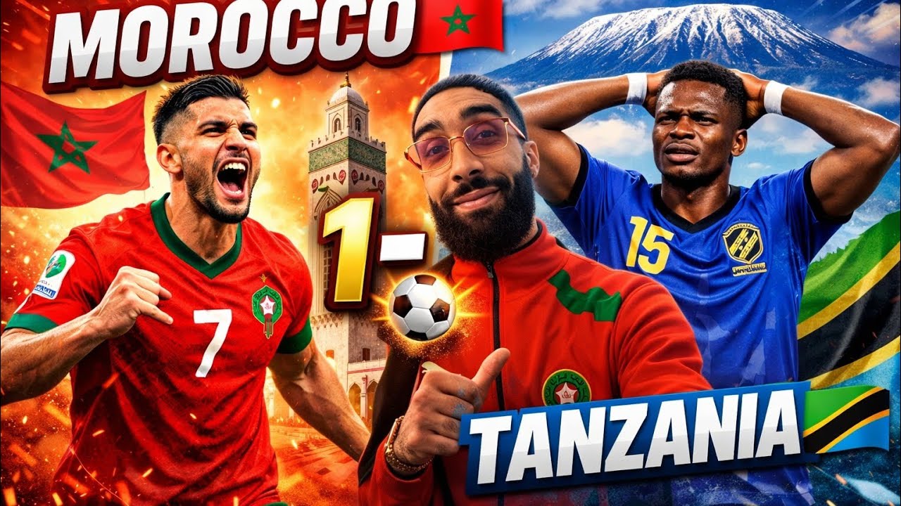 CAN 2025 Morocco 🇲🇦 1 - 0 Tanzania 🇹🇿 مبروك علينا الفوز والتأهل للربع النهائي شويييييا على الواحد 