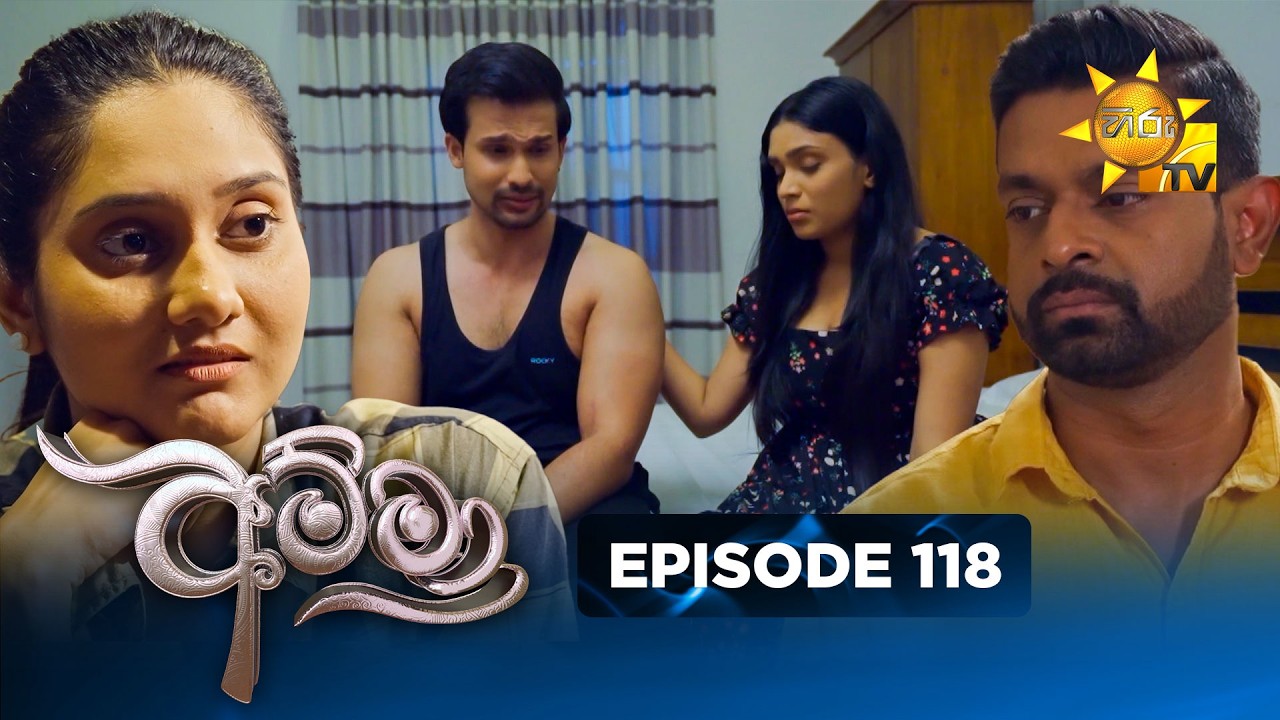 Amma - අම්මා  | Episode 118 | 2026-03-25 | Hiru TV