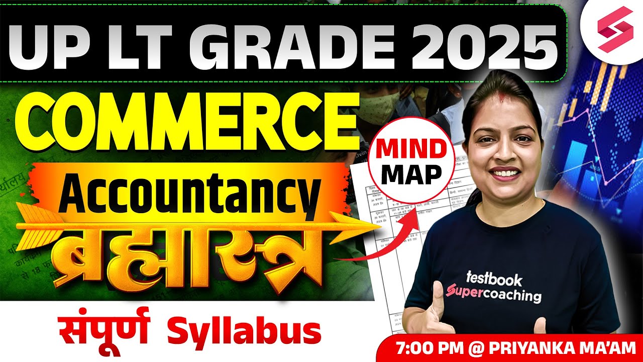 UP LT Grade Commerce 2025 | UP LT Grade Commerce Accountancy Classes | LT Grade Commerce By Priyanka