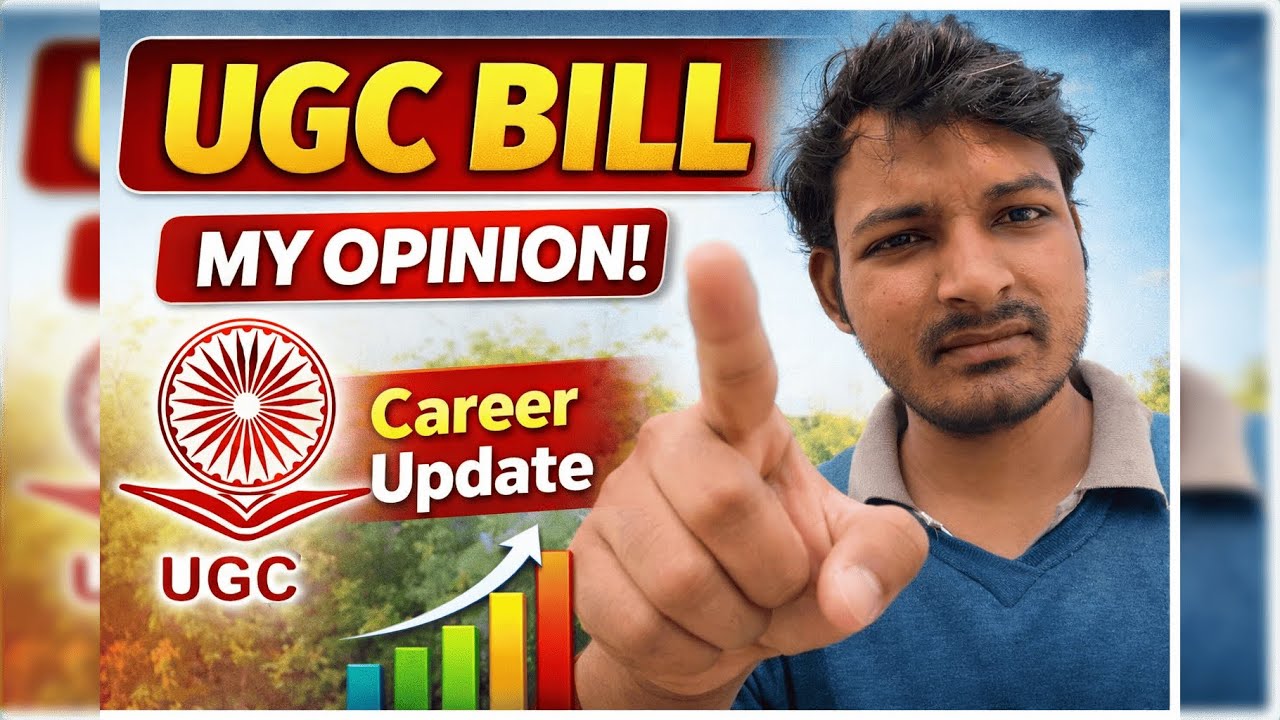 UGC Bill 2025: Students Shocked 😱 | My Opinion & Career Update