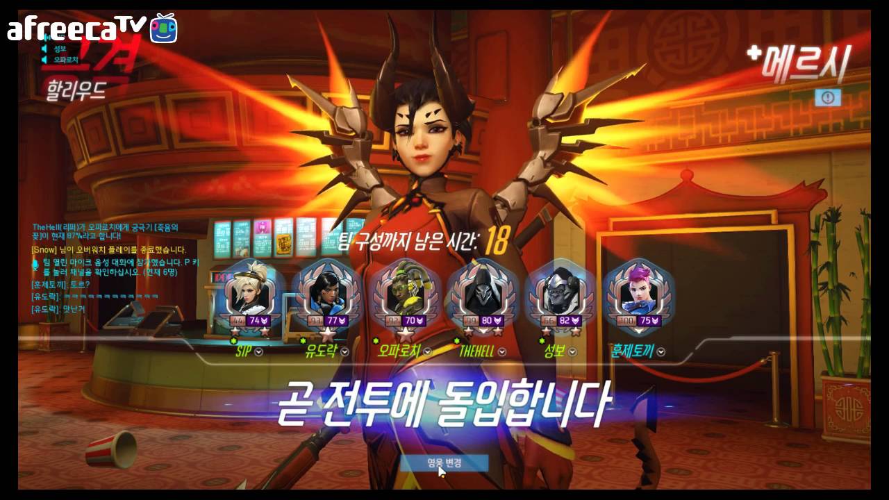 OverWatch오버워치 메르시45시간 승률73퍼센트 프로메르시
