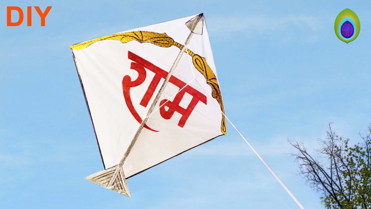 How to Make Ram ji Kite | Shri Ram Ji Bow & Arrow Kite | राम जी का तीर धनुष वाला पतंग बनाये आसानी से