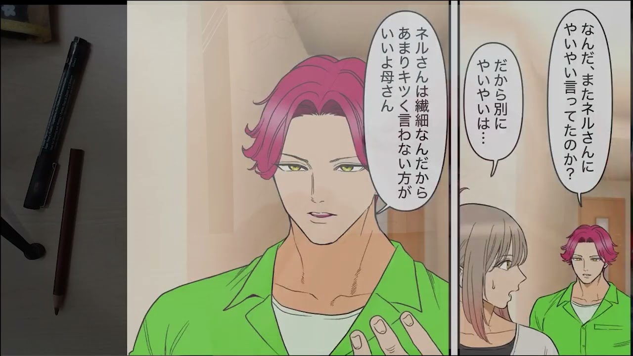 [漫画]実家同居の次兄 「母さんが厳しくて嫁が泣いてるから助けてくれ」→実家で次兄嫁に家事を教えようとしたら次兄嫁 「嫁が怖がってるだろ!」無関係な長兄 「弟嫁ちゃんは繊細なんだ!」母