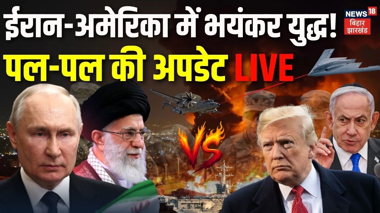 Iran US War Updates LIVE : ईरान-अमेरिका युद्ध का ताजा हालात LIVE | Trump | Khamenei | World War