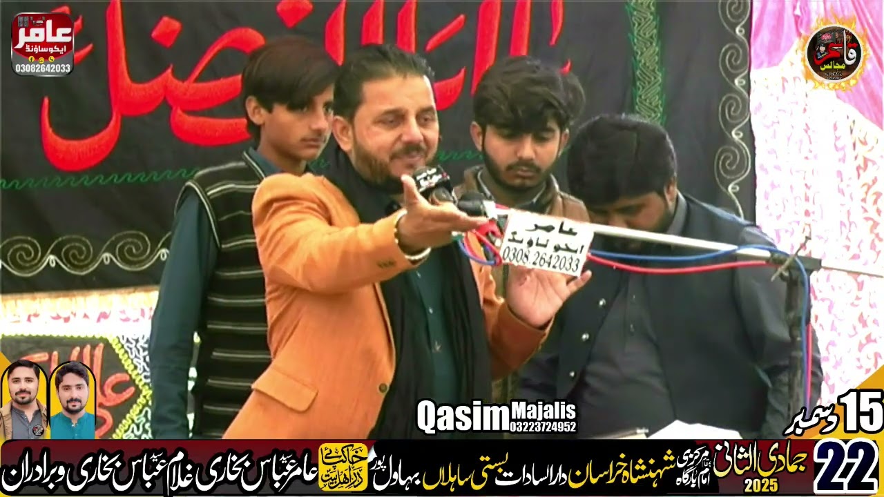 zakir bilal hussain ratta bahwalpur | Qasim Majalis