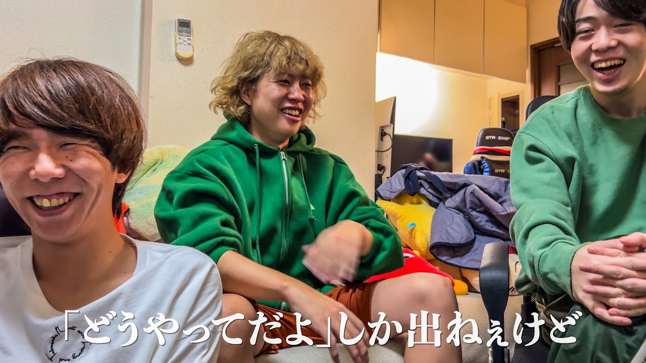 【神回】全員爆笑した